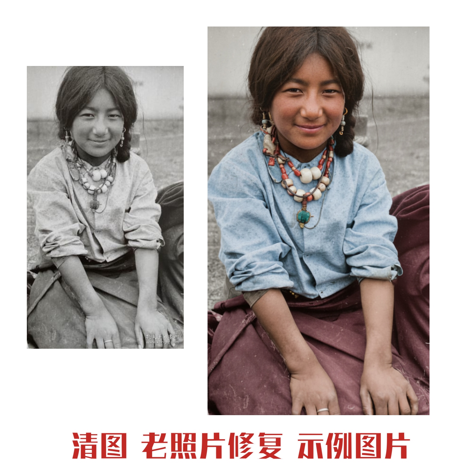 老照片
